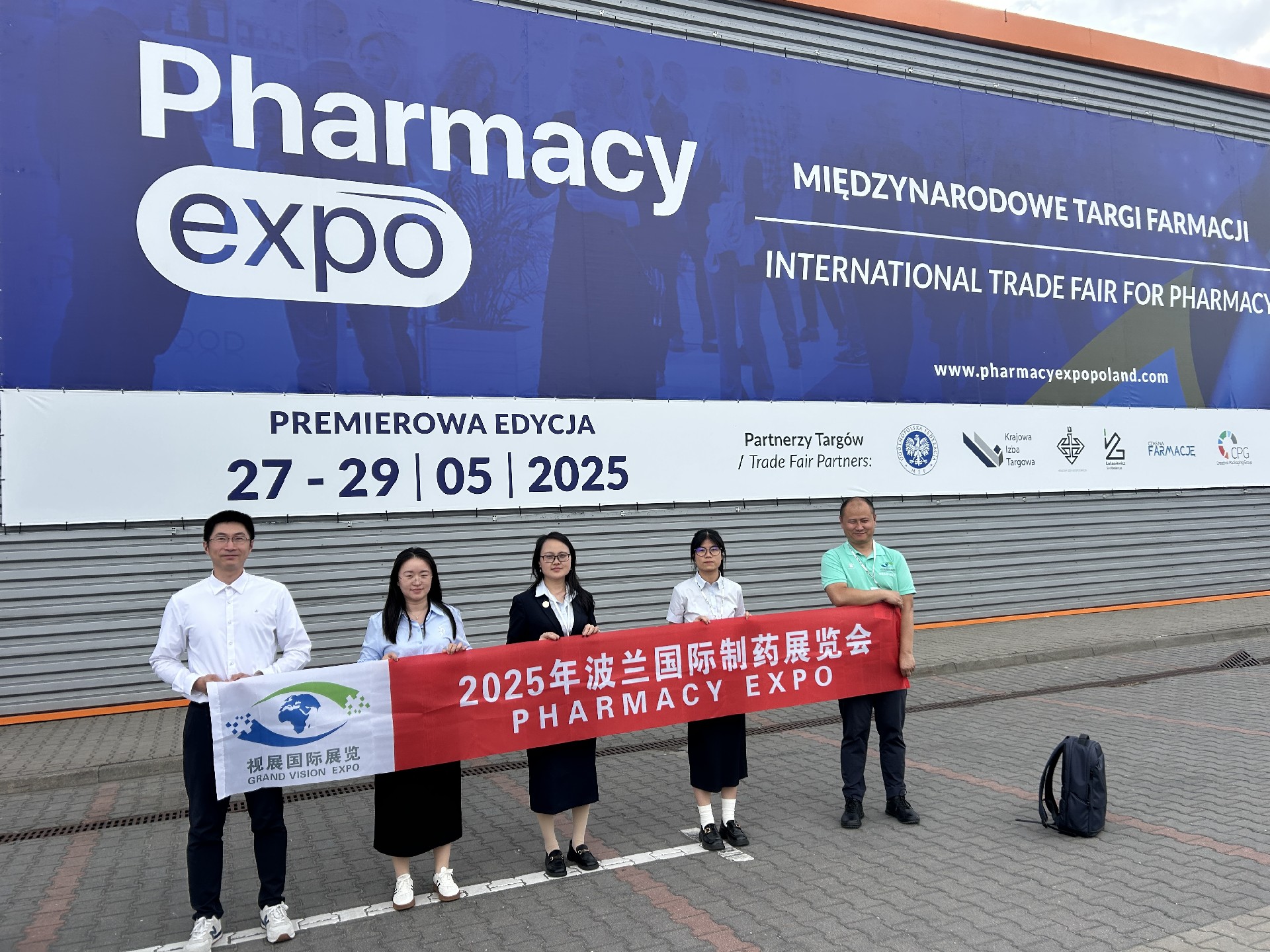 2025波兰制药.jpg